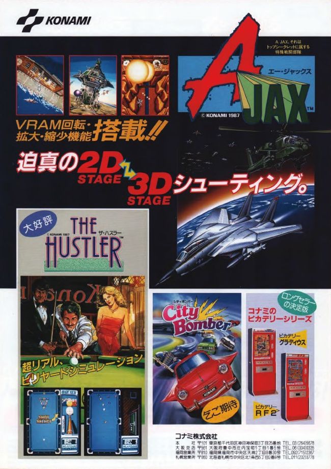 ULTIMATE GUIDE TYPHOON | Retro Gamer Issue 234